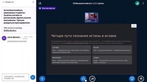 Современные проблемы теологии6(15252)