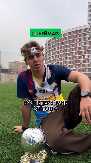 Мбаппе выиграет большой трофей?