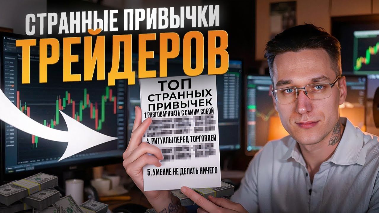 🛡️ Безопасность в 2026 | Новые УГРОЗЫ