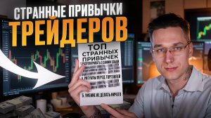 🛡️ Безопасность в 2026 | Новые УГРОЗЫ