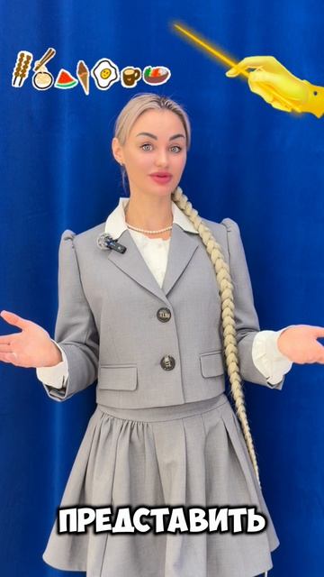 Грамотный велкам