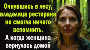 Истории из жизни / Жизненные истории / Слушать / Аудио рассказы  / Онлайн