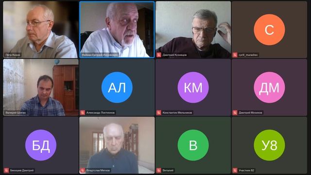 Реформа деятельности МСЭО - Е.И. Нейман 2026-04-17
