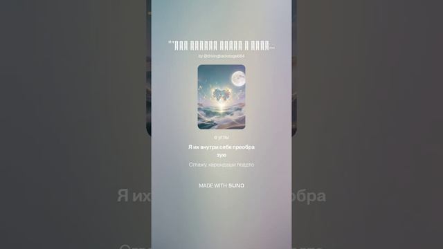  Всё  внутри  легко  и просто  4A Кристина Южакова  NAVA.   1000007370.mp4