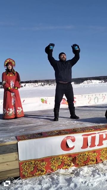 масленица гири 16 кг