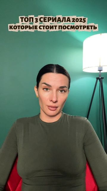 кто смотрел?