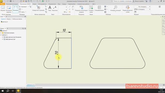 Inventor. Как поставить размер до точки пересечения на скругленных углах_