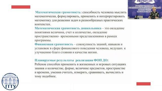 Разбор заданий РИКУ для воспитателей, задания по блоку содержания профессиональных компетенций