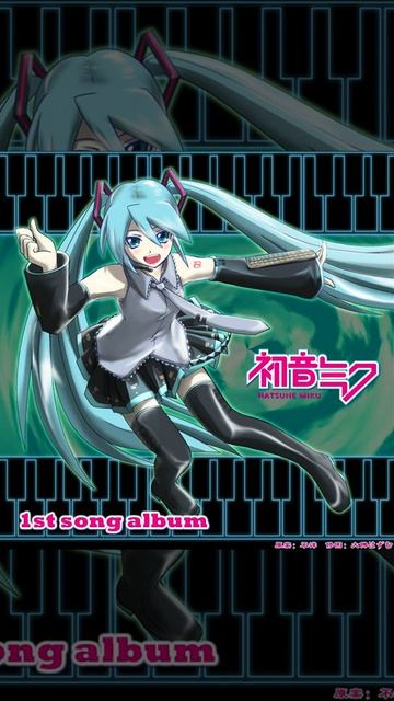 Hatsune Miku - レモネードアイスクリーム