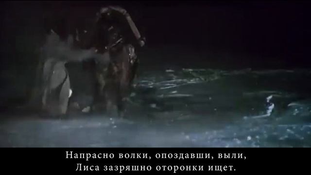 Пурга сугробами могла бы загордиться. Песнопение на стихи Игнатия Тихоновича Лапкина.