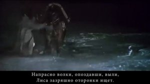 Пурга сугробами могла бы загордиться. Песнопение на стихи Игнатия Тихоновича Лапкина.