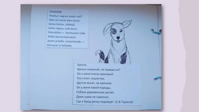 Переводы Станислава Тарасова