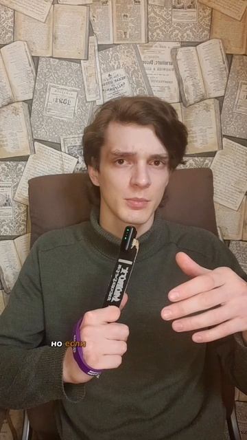 Предательство книги литература предательство боль