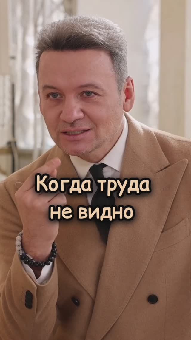 Талант когда труда не видно Александр Олешко