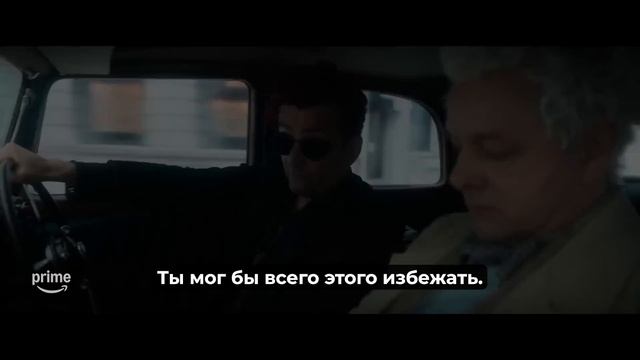 Благие знамения (3 Сезон)🔥💥Русский трейлер (Субтитры, 2026) Комедия, драма, фэнтези