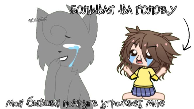 ПХАХАХХА ИЗВИНИТЕ НО МЕНЯ РАЗРЫВАЕТ ОТ ЭТОЙ ТУПОСТИ (в опис )