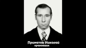 УМР -  40 лет.  Часть 1.