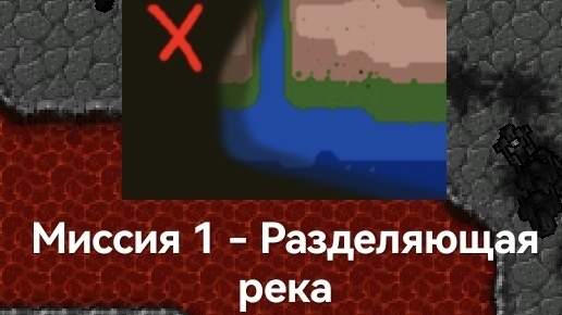 RUSTED WARFARE 1 серия