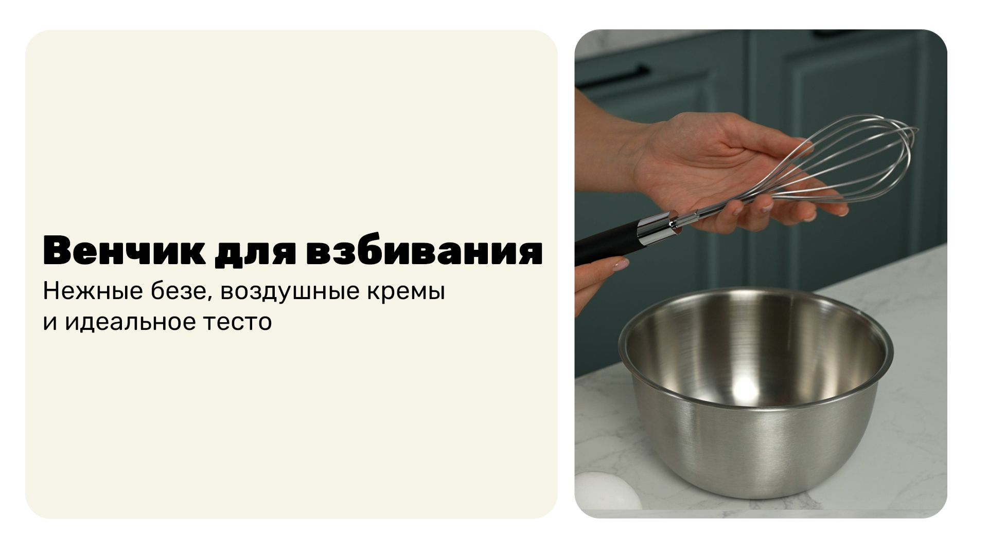 Секрет воздушного теста без миксера