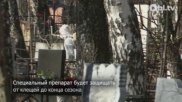 Кладбища Челябинска готовят к родительскому дню