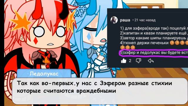 Вопрос ответ 3 часть