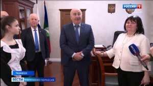 Вести Карачаево-Черкесия 16.04.2026