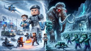 Ледяная битва: люди против армии зомби и мамонта-монстра Майнкрафт