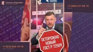 Как не потерять полмиллиона рублей на он лайн приёмке в новостройке?