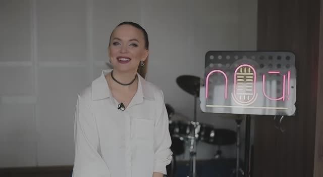 ПОЙ! - полезные советы