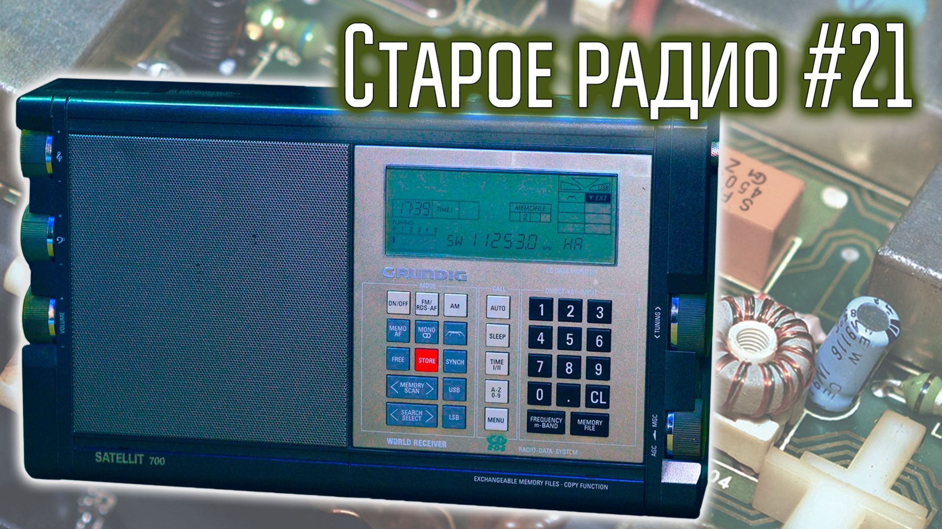 Старое радио #21 Радиоприёмник Grundig Satellit 700. Очень подробный обзор.
