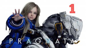 Прохождение | Progmata | PS5 | Часть 1 | Станции «Колыбель»