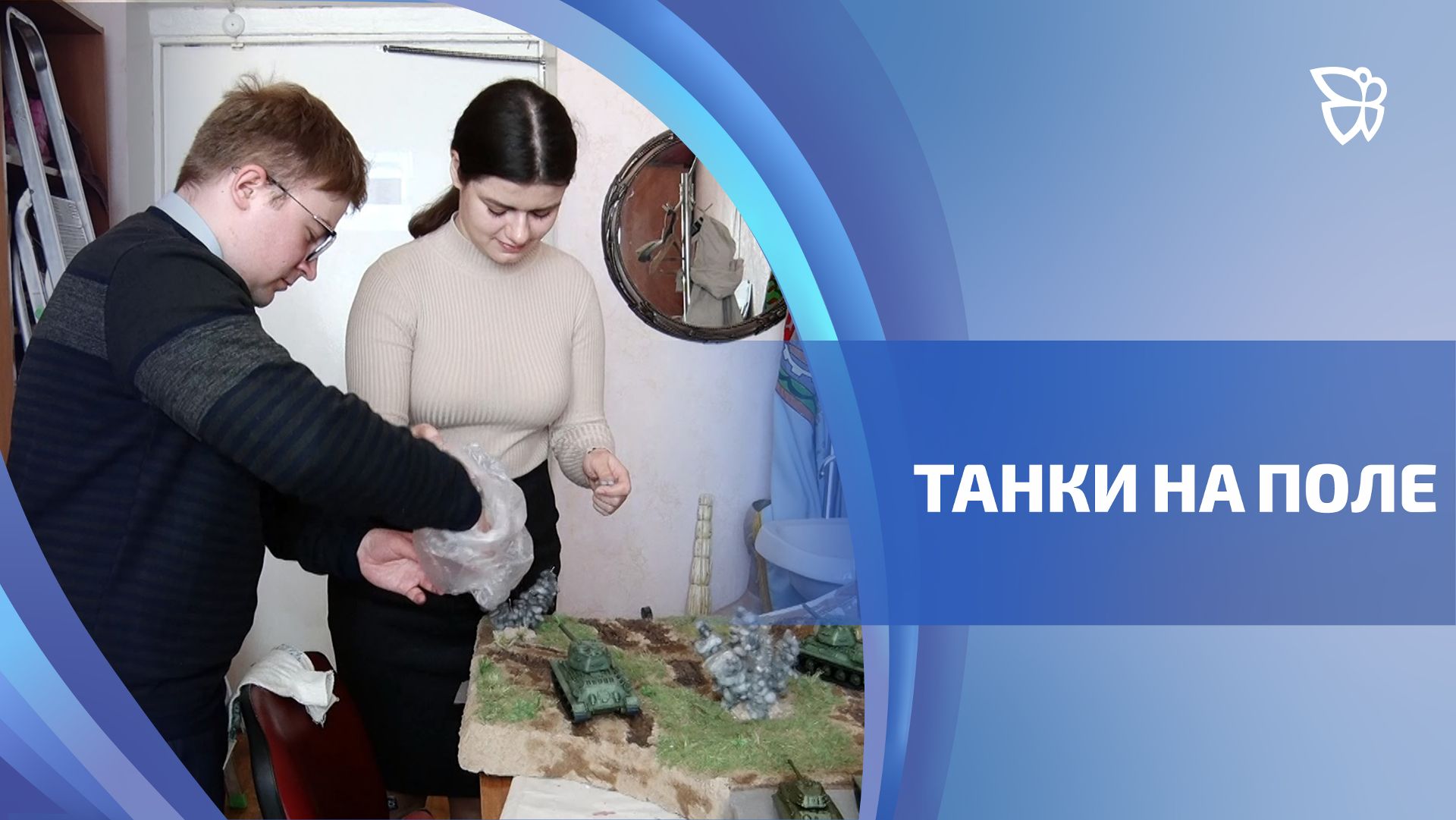 Студенты НТГСПИ участвуют во всероссийском историческом конкурсе