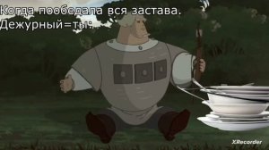 НЕ,НУ ОН ИЗДЕВАЕТСЯ!🤣🤭😰😱