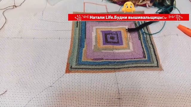 1.Процессы вышивки.1 часть.РиолисЗолотое РуноDome