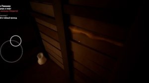 молой в желтом