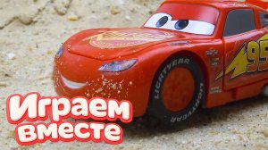 МУЛЬТИКИ ПРО МАШИНКИ ТАЧКИ 3 ДЛЯ ДЕТЕЙ 🚗 ПРИКЛЮЧЕНИЯ МОЛНИИ МАККУИНА И ДРУЗЕЙ ДЛЯ ДЕТЕЙ