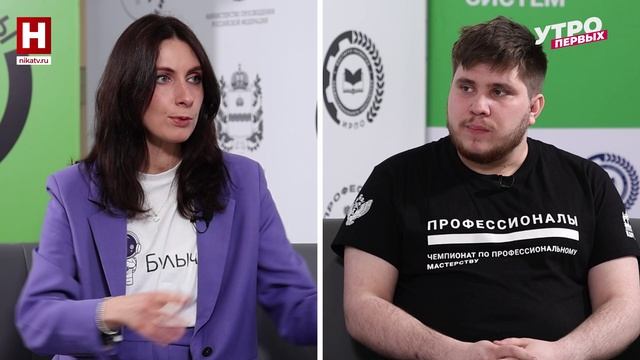 Фанил Батыршин. Профессионалы:прототипирование и обслуживание робототехнических систем | УТРО ПЕРВЫХ