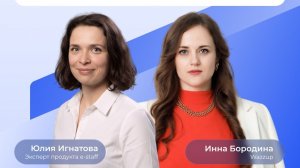 Как достучаться до кандидата, когда всё заблокировано