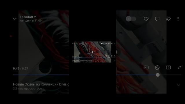 вся новая информация по обновлению стендофа