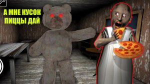 БАБКА ГРЕННИ ОБМАНУЛА СВОЕГО ПИТОМЦА В МАЙНКРАФТ