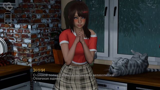 Eternum / Вечность №13 Прохождение на русском без комментариев