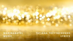 ГОСПОДИ. ДАЙ МНЕ