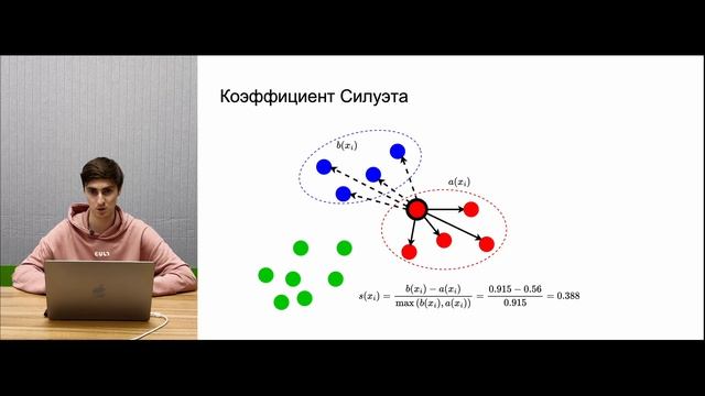 Кластеризация, часть 8: Оценка результата