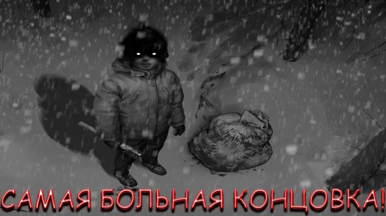 САМАЯ БОЛЬНАЯ КОНЦОВКА! В TINY BUNNY