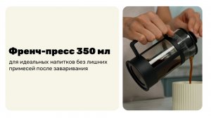 Секрет идеального кофе дома за 2 минуты