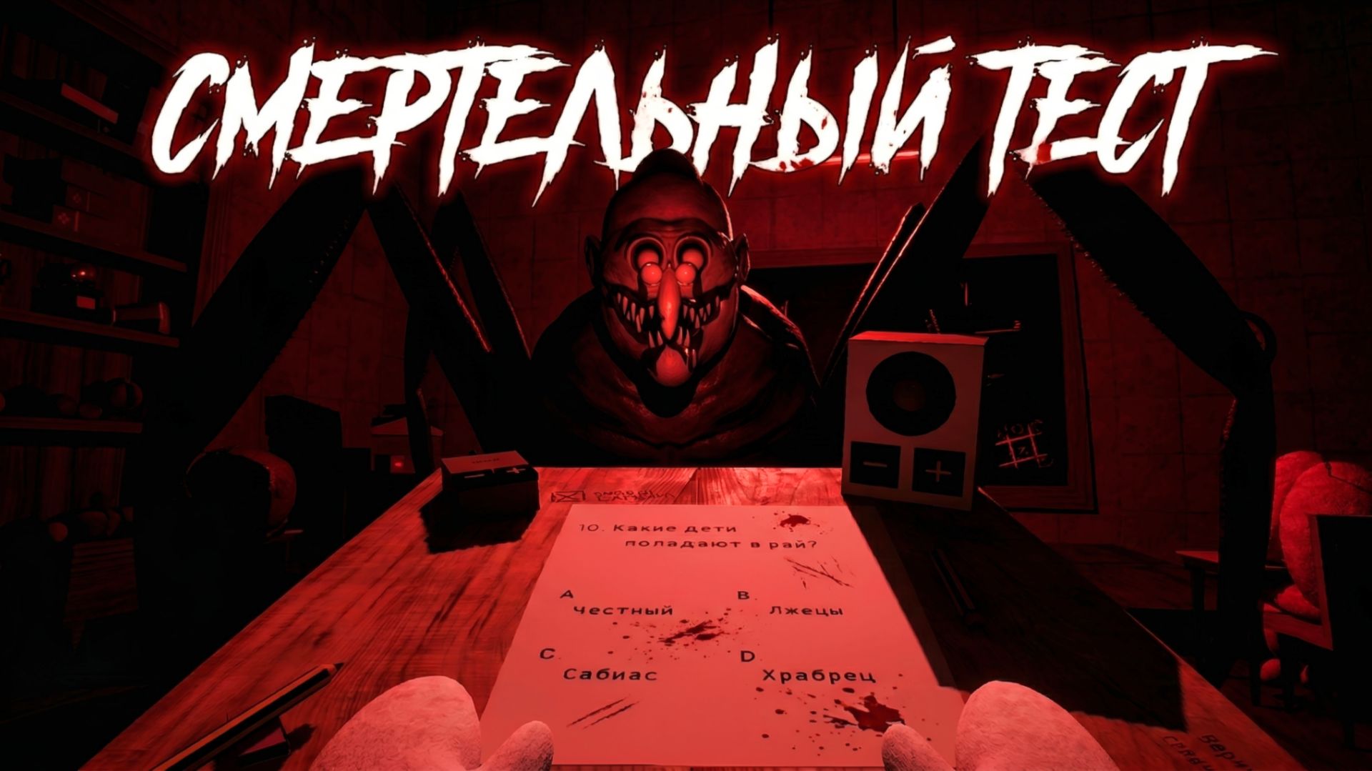 СПИСАЛА И НЕ ВЫЖИЛА | Eyes On The Exam