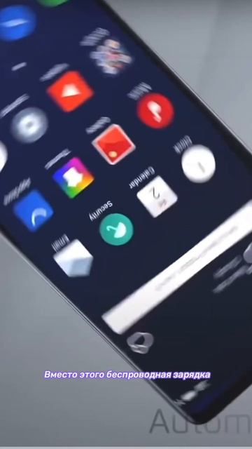 Смартфоны без кнопок и отверстий смотреть онлайн