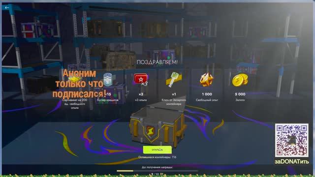 #МЕГАЛУДКА 5.1! Сотни #улетов и #космосов! #Битва #реплеев за 4 #приза по 300руб #Апрель 2026 15#Ср