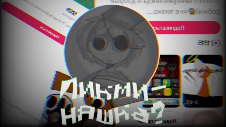 Аккаунт с брудом, или разбор я хз ✝️