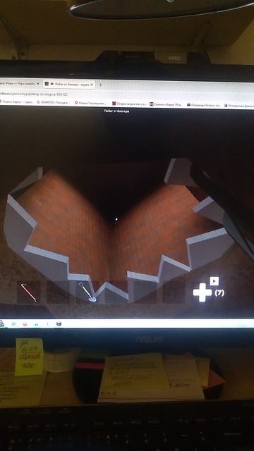 лайфхак как спрятаться от холи бамма в подвале